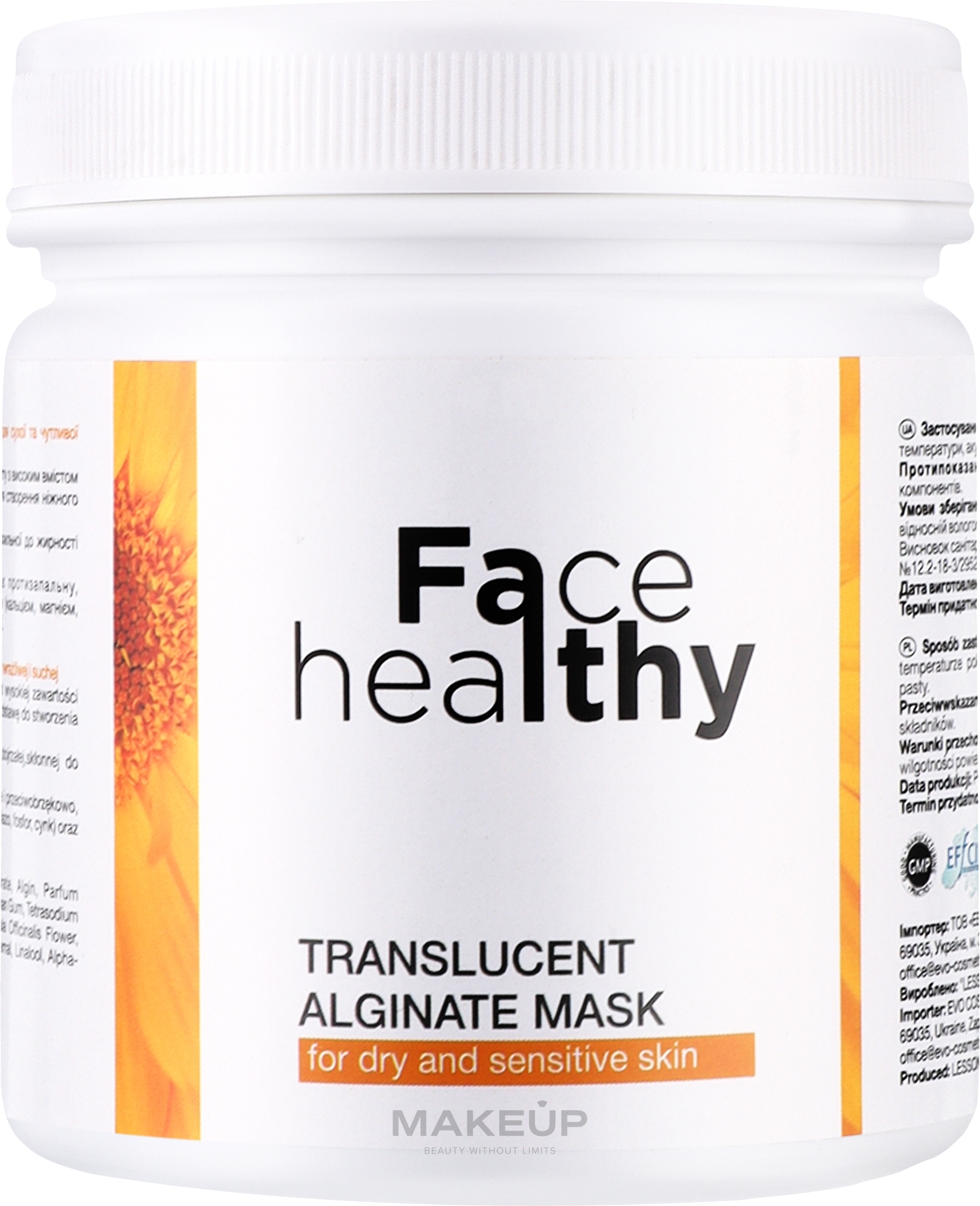 Альгінатна маска "Транслюцентна" - Falthy Translucent Alginate Mask — фото 200g
