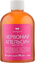 Олія для тіла "Червоний апельсин" - Apothecary Skin Desserts — фото N8