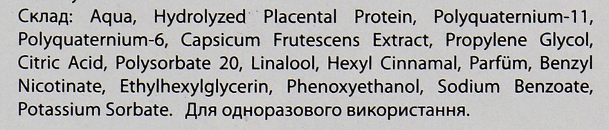 Комплекс "Плацент формула" для роста волос с шампунем - Placen Formula Box Tonic Hair And Scalp Lotion with Activator shampoo (shm/100ml + lot/ton/6x10ml) — фото N4