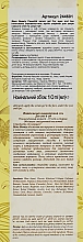 Інтенсивна сироватка-гель проти старіння для зони навколо очей і шкіри губ - More Beauty Pure Colloge Eyes Wrinkle Remover — фото N4