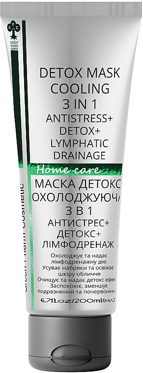 Маска детокс охлаждающая 3в1 - Green Pharm Cosmetic Detox Mask Cooling 3In1 — фото N1