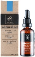 Натуральне масло жожоба - Apivita Aromatherapy Organic Jojoba Oil — фото N1
