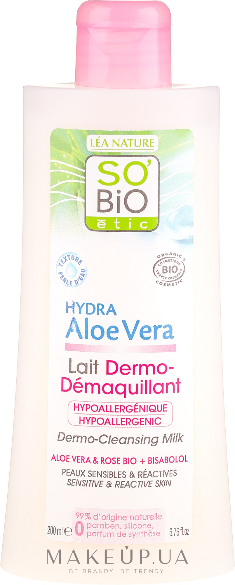 Молочко для лица, для чувсвтительной кожи - So'Bio Etic Aloe Vera Dermo-Cleansing Milk — фото 200ml