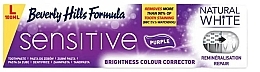Зубна паста для чутливих зубів - Beverly Hills Natural White Sensitive Purple Toothpaste — фото N1