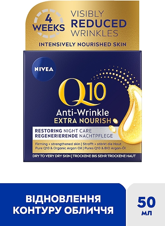 Відновлюючий нічний крем проти зморщок - NIVEA Q10 Anti-Wrinkle Extra Nourish Restoring Night Care — фото N2