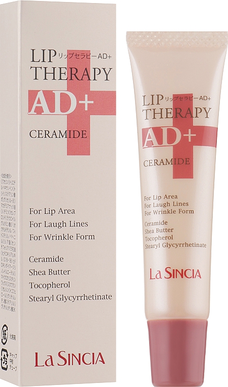 Крем для губ з церамідами - La Sincere Lip Terapy AD + Ceramide  — фото N2
