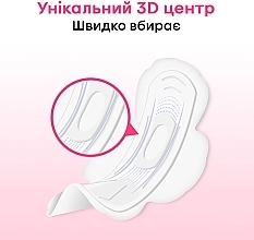 Гігієнічні прокладки, 16 шт - Kotex Ultra Soft Super Duo — фото N6