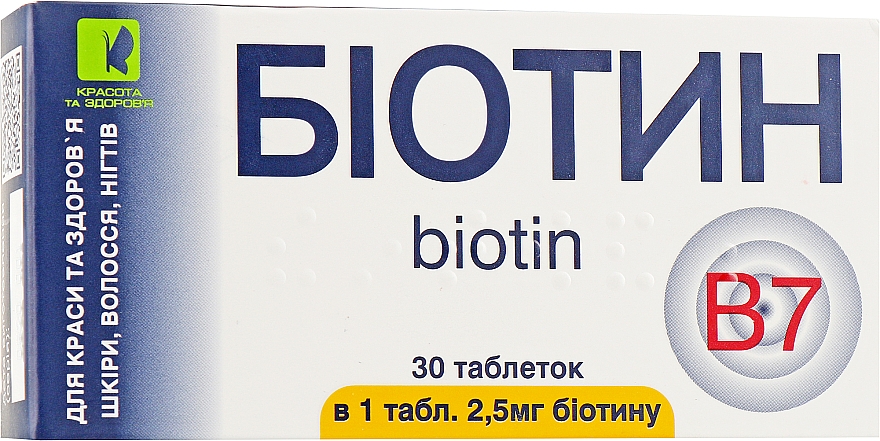 Харчова добавка в капсулах "Біотин", 2.5 мг - Краса й здоров'я ENJEE — фото N1