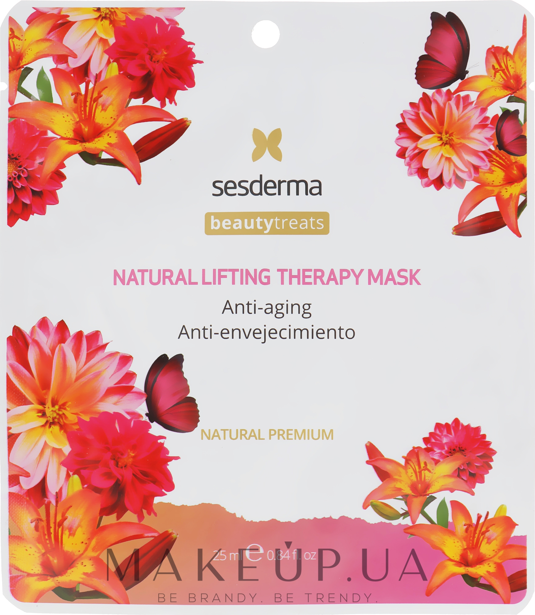 Маска натуральна "Ліфтинг-терапія" - SesDerma Laboratories Beauty Treats Natural Lifting Therapy Mask — фото 25ml