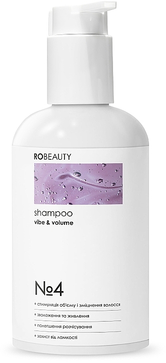 Шампунь для объема волос - RoBeauty Vibe&Volume Shampoo — фото N1