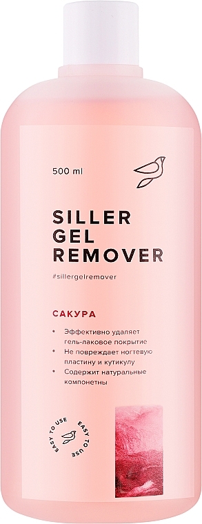 Средство для снятия гель-лака "Сакура" - Siller Professional Gel Remover — фото N3
