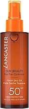 Духи, Парфюмерия, косметика Шелковистое масло "Быстрый загар" SPF50 - Lancaster Sun Beauty Dry Oil Fast Tan SPF50