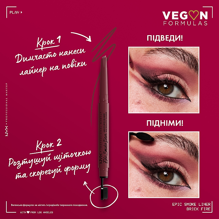 Подводка-карандаш со щеточкой для растушевки - NYX Professional Makeup Epic Smoke — фото N9