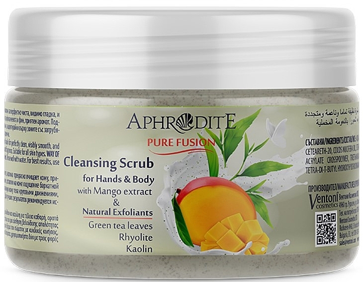Скраб для рук і тіла "Манго та зелений чай" - Ventoni Cosmetics Aphrodite Cleansing Scrub for Hands & Body — фото N1