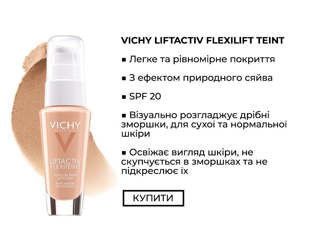 Vichy Mineralblend Cream