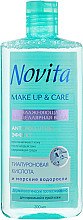 Духи, Парфюмерия, косметика Увлажняющая мицеллярная вода - Novita Make Up & Care Micel