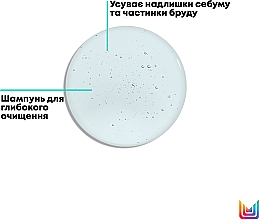 Шампунь для надання об'єму тонкому волоссю - Matrix Total Results High Amplify Root Up Wash — фото N3