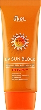 Парфумерія, косметика Сонцезахисний крем - Ekel UV Sun Block SPF 50/PA+++