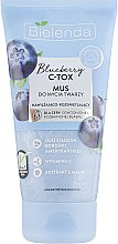 Духи, Парфюмерия, косметика Мусс для лица - Bielenda Blueberry C-Tox Face Wash