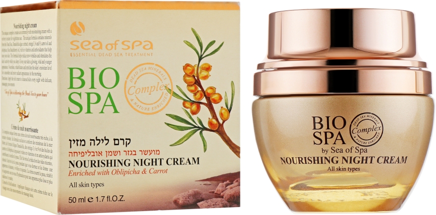 Нічний поживний крем для обличчя - Sea of Spa Bio Spa Nourishing Night Cream