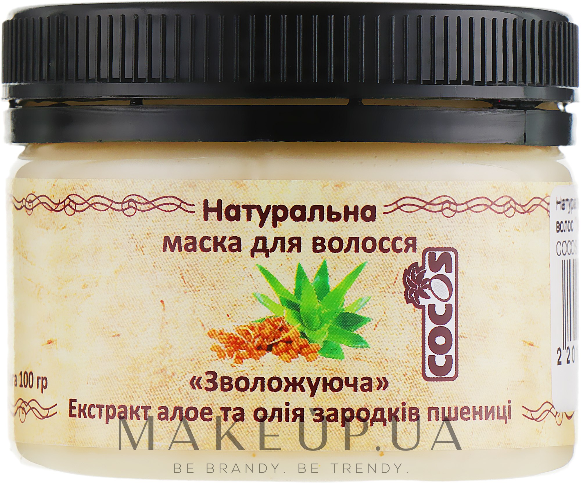 Натуральная маска для волос "Увлажняющая" - COCOS — фото 100ml