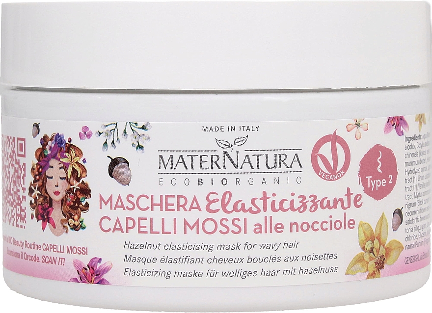 Разглаживающая маска для волос с лесным орехом - MaterNatura Anti-Frizz Hair Mask With Hazelnut — фото N1