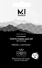 Парфумерія, косметика Маска для обличчя - Marion Detox Active Charcoal Black Peel-Off Face Mask