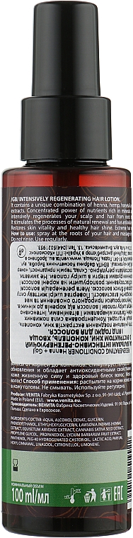 Кондиціонер-втирка для волосся з екстрактом ягід годжі, відновлюючий - Venita Henna Care Goji Regenerating Conditioner — фото N2