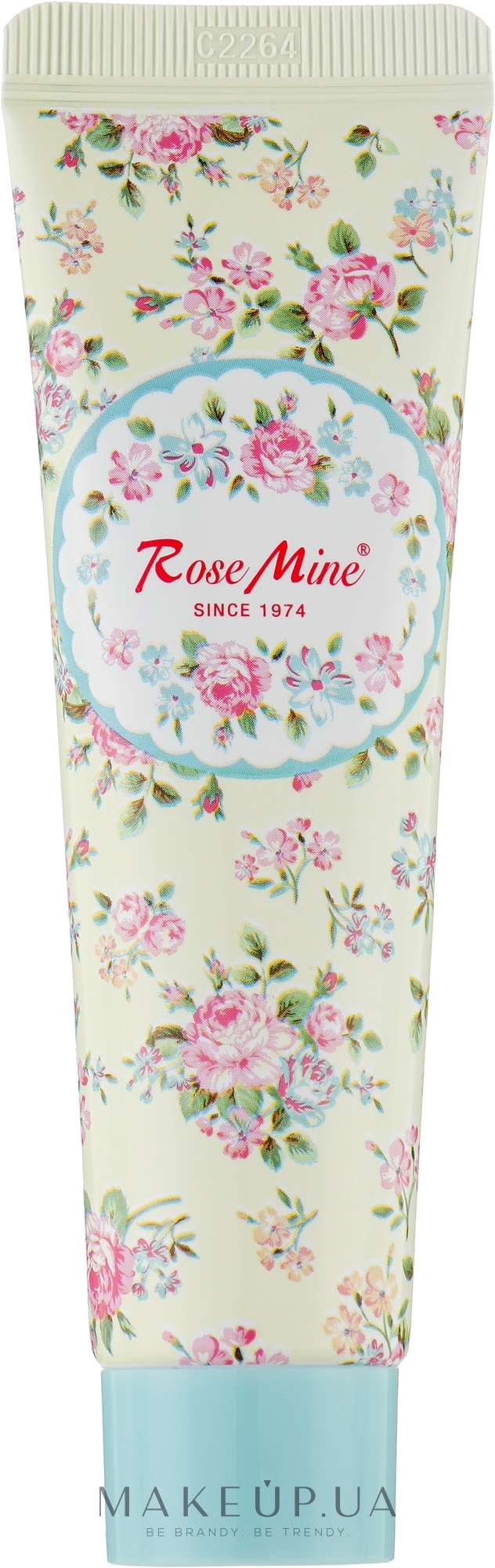 Крем для рук з ароматом конвалії - Kiss by Rosemine Perfumed Hand Cream Nana's Lily — фото 60ml