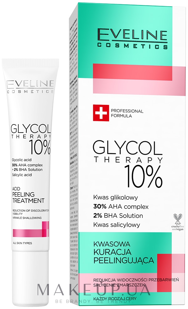 Кислотный пилинг 10% - Eveline Cosmetics Glycol Therapy Kwasowa Kuracja Peelingująca 10%  — фото 20ml