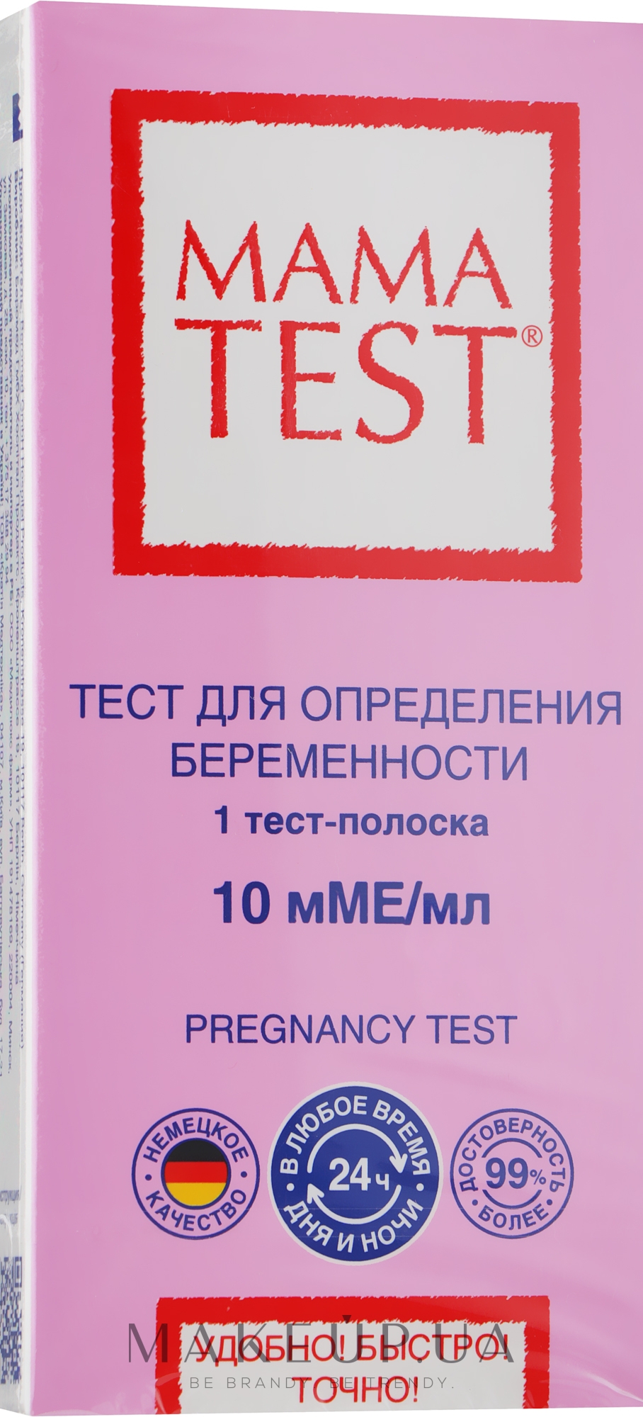 Тест-полоска для определения беременности - Mama Test — фото 1шт