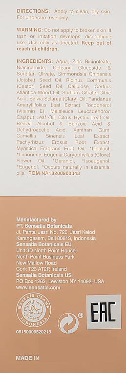 Дезодорант роликовий "Специи Островов" - Sensatia Botanicals Molucca Spice Natural Deodorant — фото N3