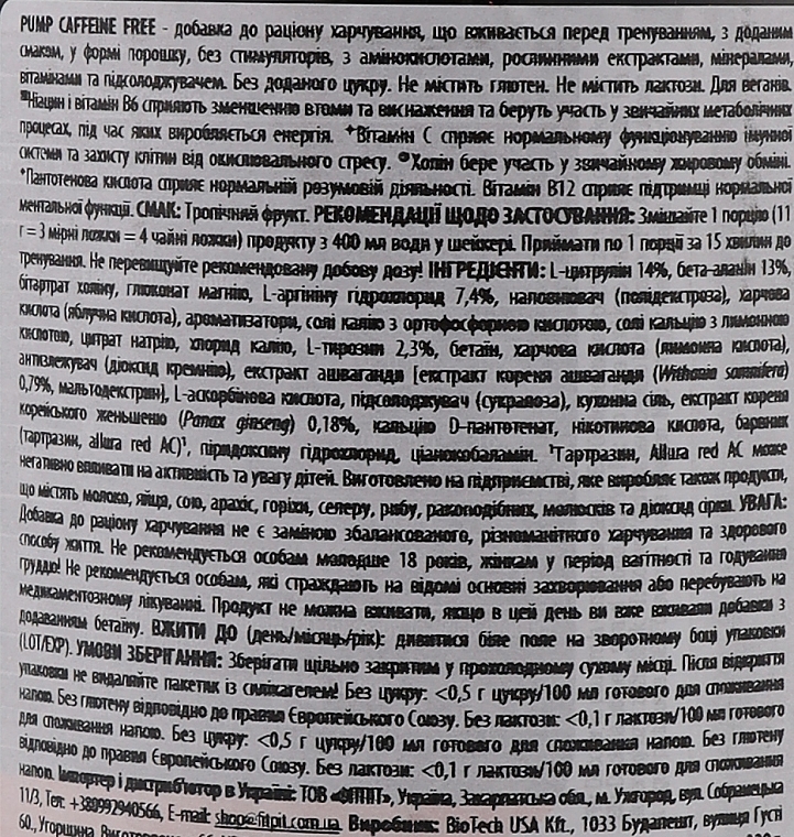 Передтренувальний комплекс "Тропічні фрукти" - BioTechUSA Pump Caffeine Free — фото N4