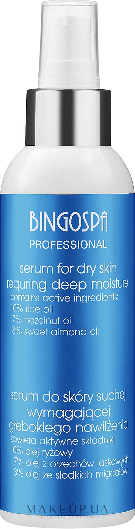 Сыворотка глубоко увлажняющая для сухой кожи - BingoSpa Artline Serum For Dry Skin — фото 150g