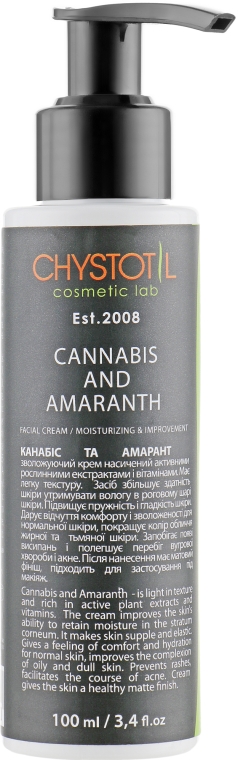 Крем для обличчя зволожуючий - "Чистотіл. Cannabis and Amaranth" — фото N1