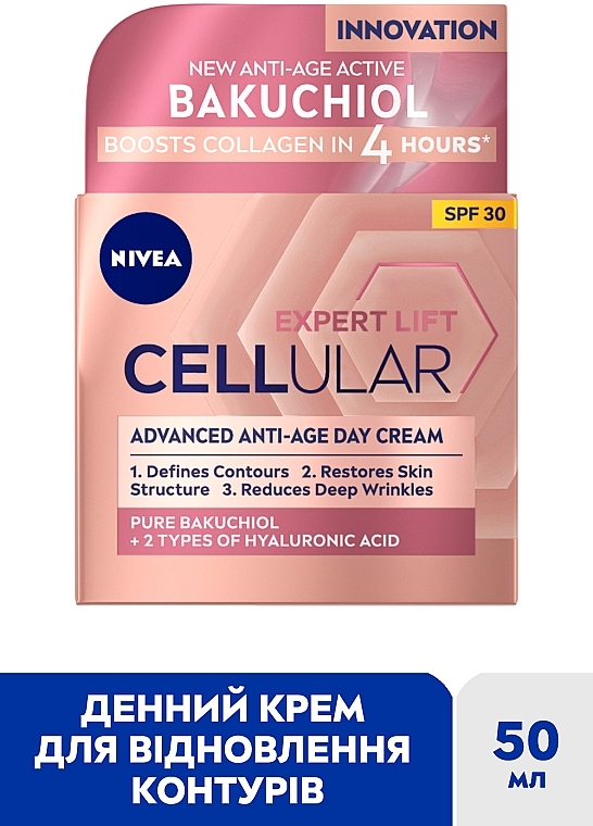 УЦЕНКА Дневной крем для лица - NIVEA Cellular Expert Lift Advanced Anti-Age Day Cream SPF 30 * — фото N3