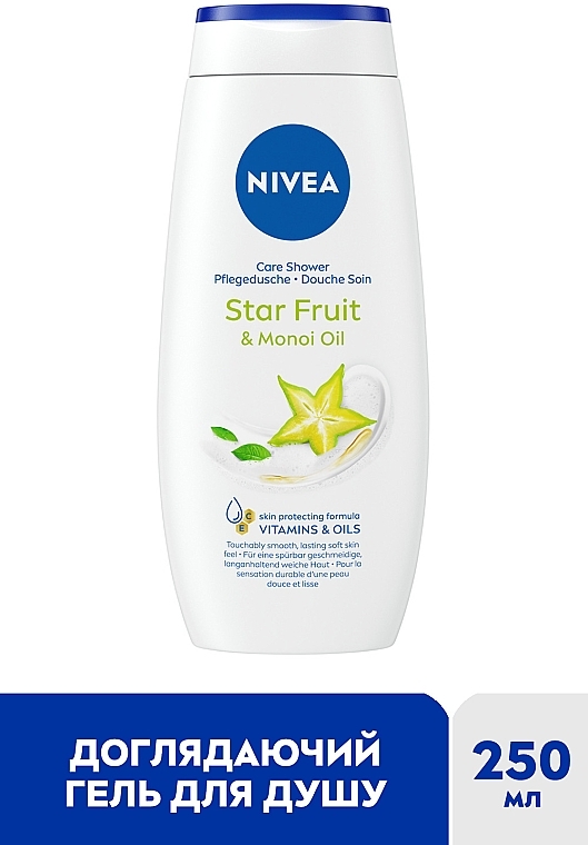 Гель-уход для душа "Карамболь и масло монои" - NIVEA Star Fruit & Monoi Oil Care Shower — фото N2