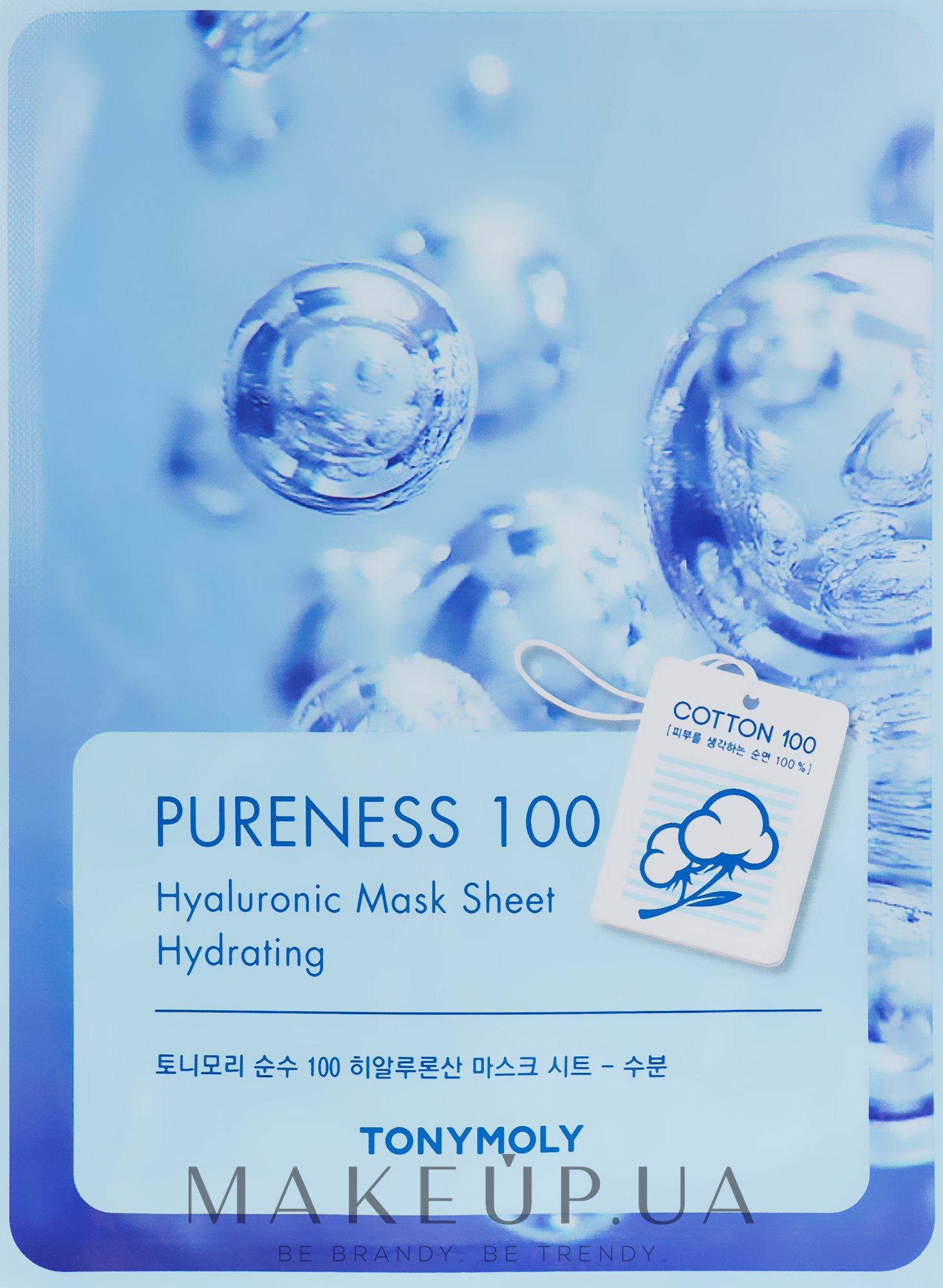 Маска с плацентой pureness от tony moly