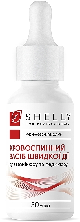 Кровоостанавливающее средство быстрого действия - Shelly Professional Care — фото N1