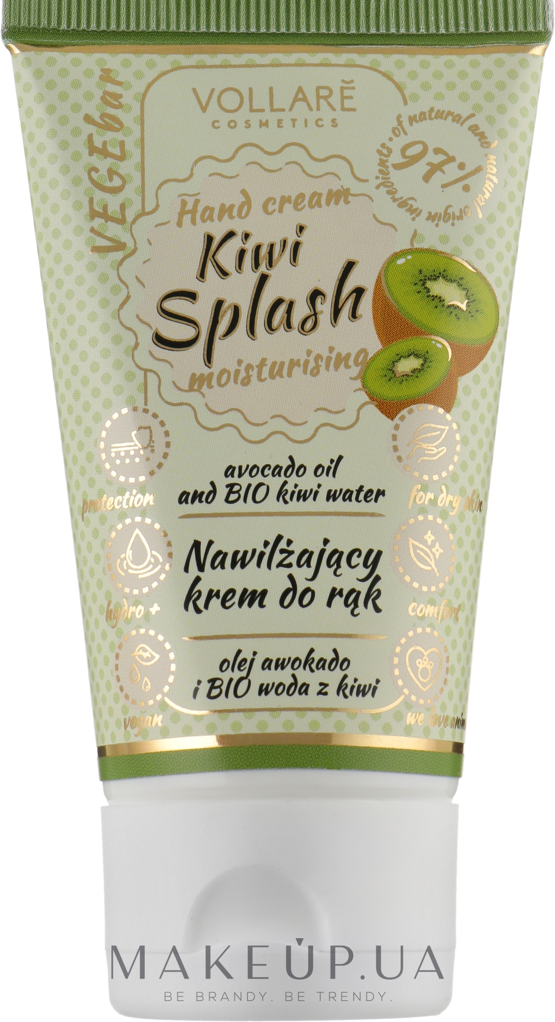 Крем для рук увлажняющий с соком киви и авокадо - Vollare Cosmetics VegeBar Kiwi Splash Hand Cream — фото 30ml
