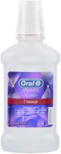 Парфумерія, косметика УЦЕНКА Ополіскувач для рота - Oral-b 3D White Luxe *