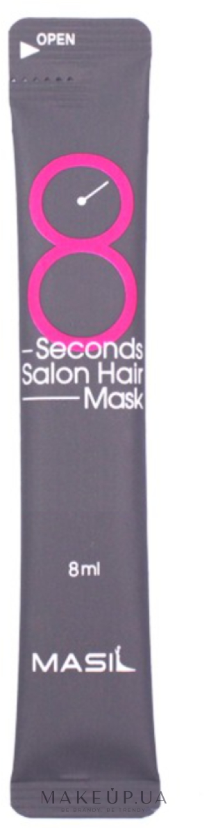 Маска для волосся, салонний ефект за 8 секунд - Masil 8 Seconds Salon Hair Mask — фото 1x8ml