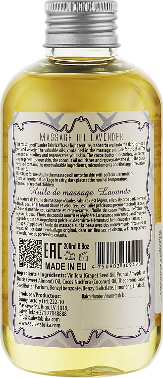 Масажна олія для тіла "Лаванда" - Saules Fabrika Lavender Massage Oil — фото N2
