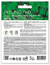 Пілінг-пади для обличчя з чайним деревом та кислотами - Beauty Derm Scin Care Peeling Pad — фото N2