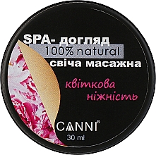Парфумерія, косметика SPA-свічка масажна для манікюру "Квіткова ніжність" - Canni