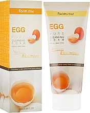 Очищувальна пінка з яєчним екстрактом - FarmStay Pure Cleansing Foam Egg — фото N1