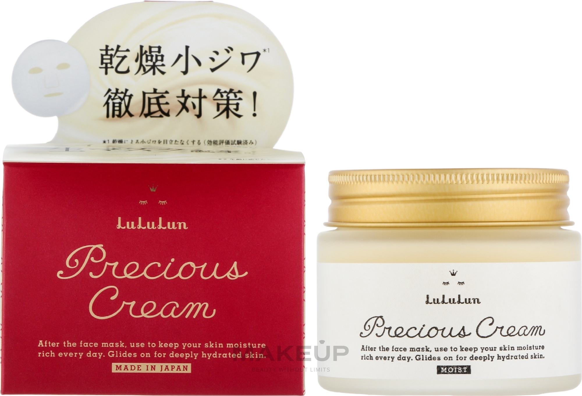 Антивіковий крем для обличчя - Lululun Precious Cream — фото 80g