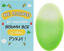 Парфумерія, косметика Soap "Wish" Don't Go with the Flow, Take Everything In Your Own Hands - Мильні історії