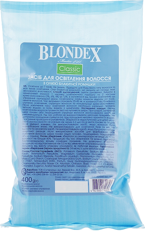 Средство для осветления волос - Supermash Blondex Classic — фото N1