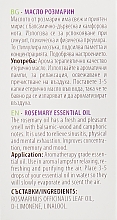 Ефірна олія "Розмарин" - Bulgarian Rose Herbal Care Essential Oil — фото N3
